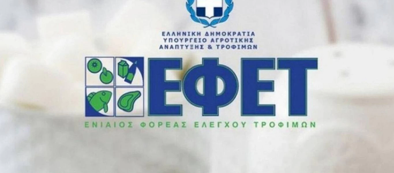 «Καμπανάκι» από τον ΕΦΕΤ - Αυτό το προϊόν είναι νοθευμένο